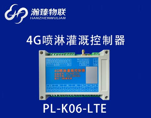 PL-K06-LTE（4G）功能介紹
